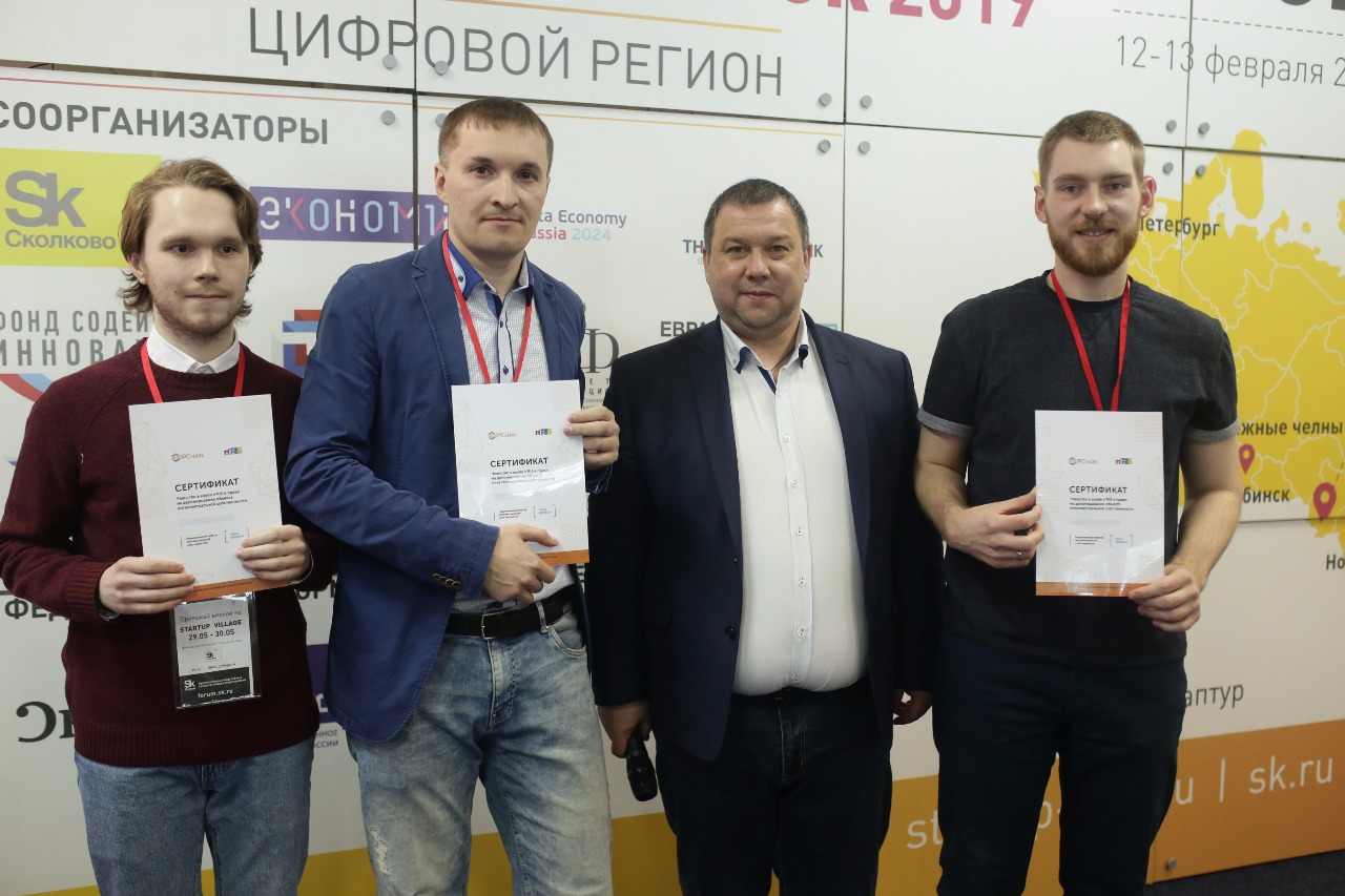 Ассоциация IPChain поддержала этап Open Innovations Startup Tour