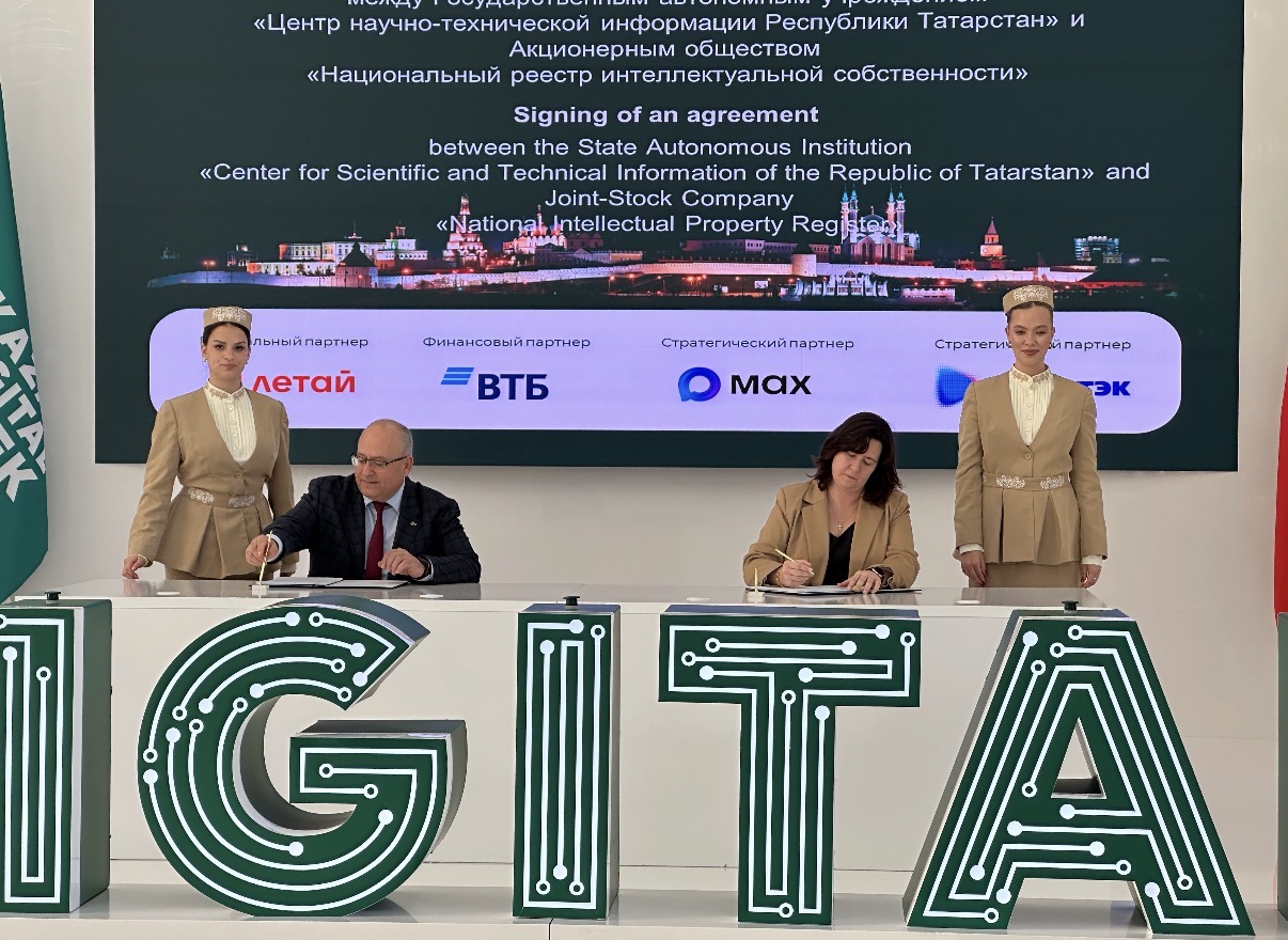 n'RIS на Kazan Digital Week: открытие регионального депозитария в Татарстане и участие в круглом столе