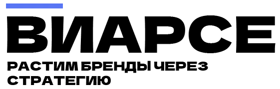 ВИАРСЕ