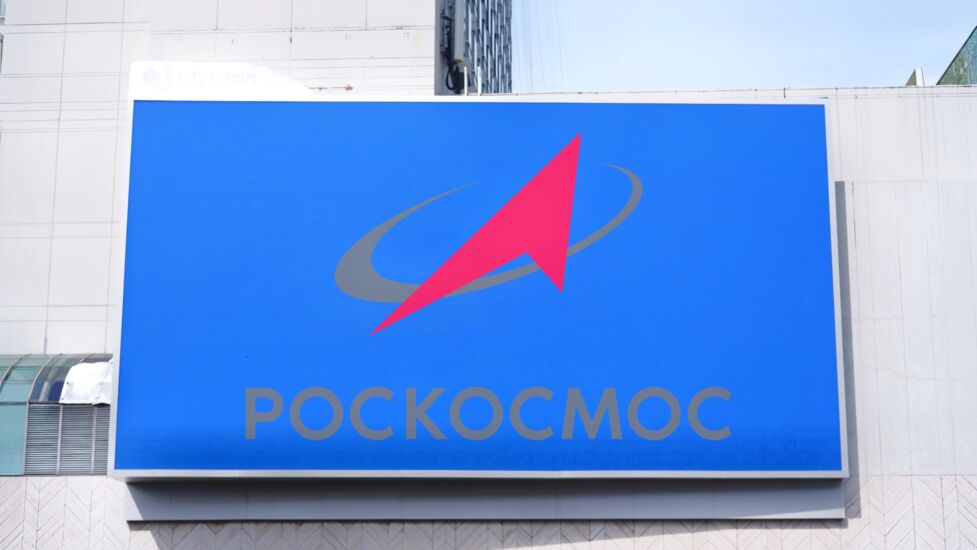 Сотрудникам «Роскосмоса» рассказали о возможностях инфраструктуры РЦИС