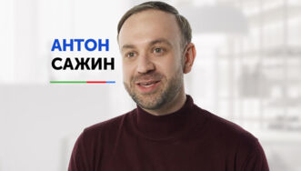 Видео-интервью с Антоном Сажиным: Авторские права в онлайн-образовании