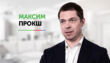 Видео-лекция Максима Прокша: Интеллектуальная собственность в компаниях