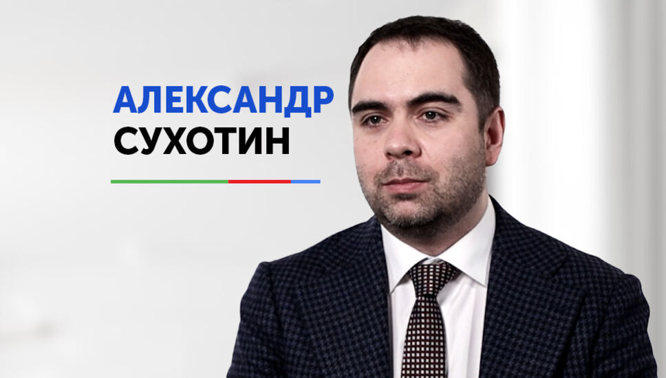 Видео-интервью с Александром Сухотиным: Инвестиции в интеллектуальную собственность