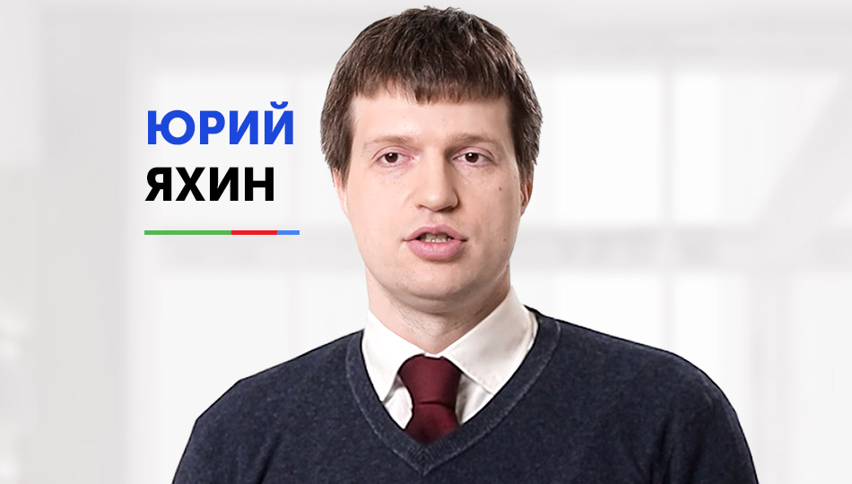 Видео-интервью с Юрием Яхиным: Порядок регистрации и защита прав на мобильные приложения