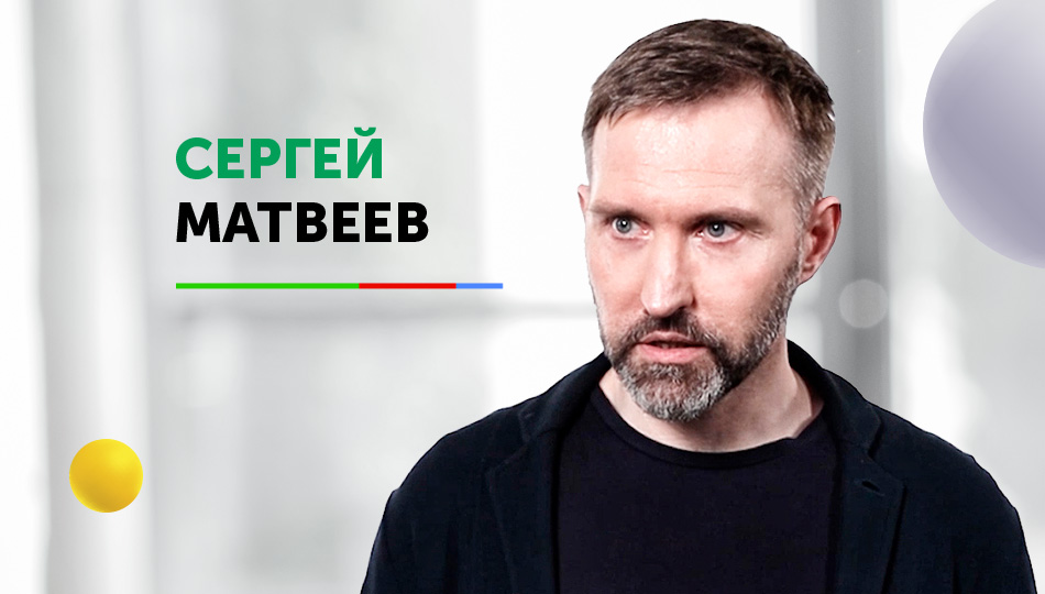 Видео-лекция Сергея Матвеева: Интеллектуальные права