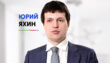 Видео-интервью с Юрием Яхиным: Порядок регистрации программ ЭВМ и баз данных