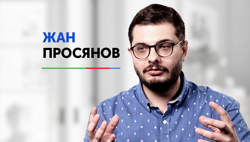 Видео-лекция Жана Просянова: Развитие онлайн-кинотеатра и защита контента от интернет-пиратства